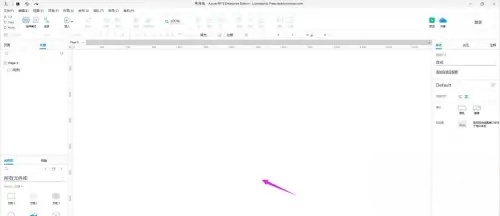 axurerp怎么设置隐藏？axurerp设置隐藏的方法截图