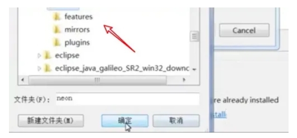 eclipse怎么设置中文?eclipse设置中文的方法截图
