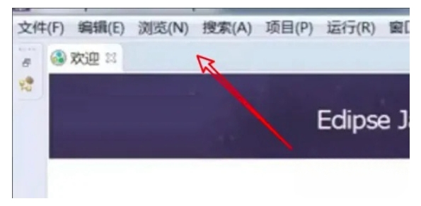 eclipse怎么设置中文?eclipse设置中文的方法截图