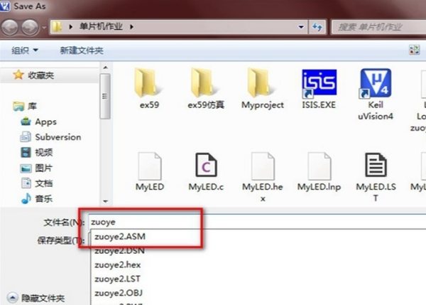 keil c51怎么编写c语言？keil c51编写c语言的操作步骤截图