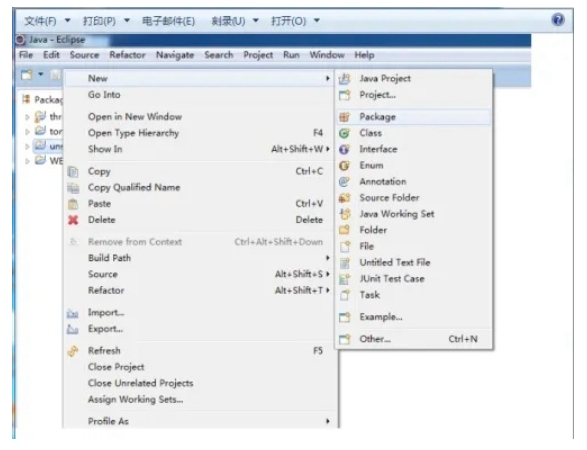 eclipse怎么编写java？eclipse编写java的方法截图