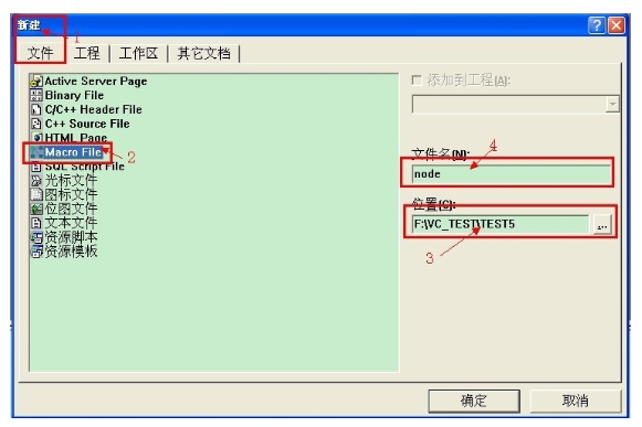 vc++6.0怎么取消注释？vc++6.0取消注释的方法截图