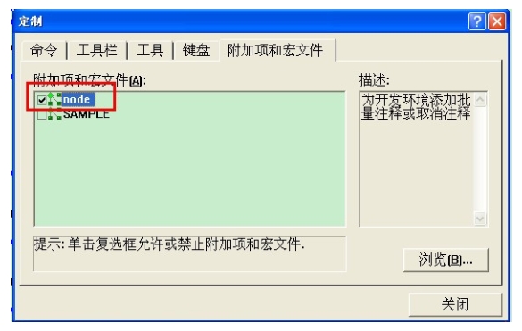 vc++6.0怎么取消注释？vc++6.0取消注释的方法截图