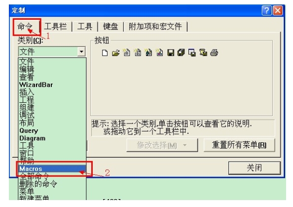 vc++6.0怎么取消注释？vc++6.0取消注释的方法截图