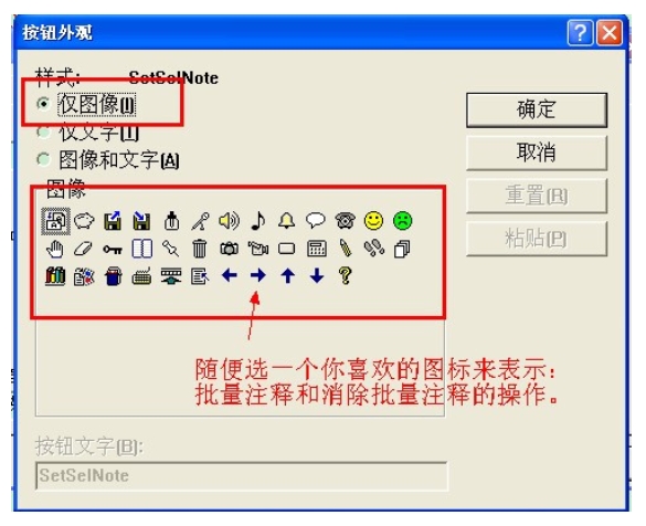 vc++6.0怎么取消注释？vc++6.0取消注释的方法截图