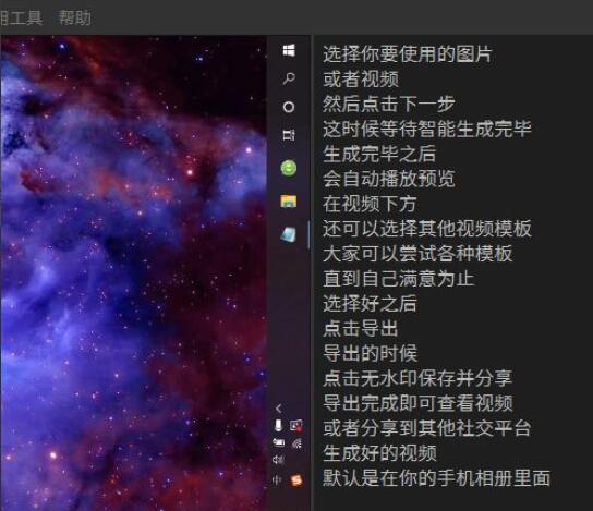 arctime怎么加字幕？arctime加字幕的方法截图