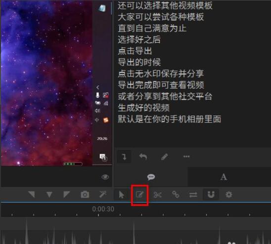 arctime怎么加字幕？arctime加字幕的方法截图