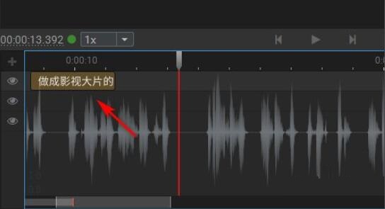 arctime怎么加字幕？arctime加字幕的方法截图