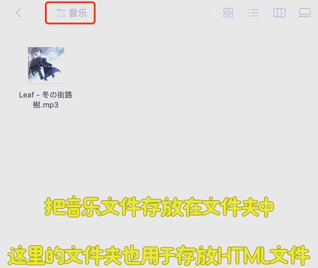 axurerp怎么添加音乐？axurerp添加音乐的操作步骤截图