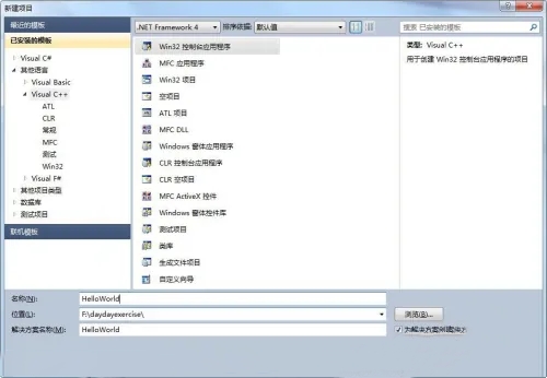 vs2010怎么編譯？vs2010編譯的方法截圖