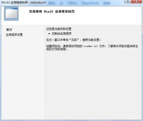 vs2010怎么編譯？vs2010編譯的方法截圖