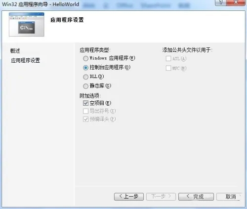 vs2010怎么編譯？vs2010編譯的方法截圖