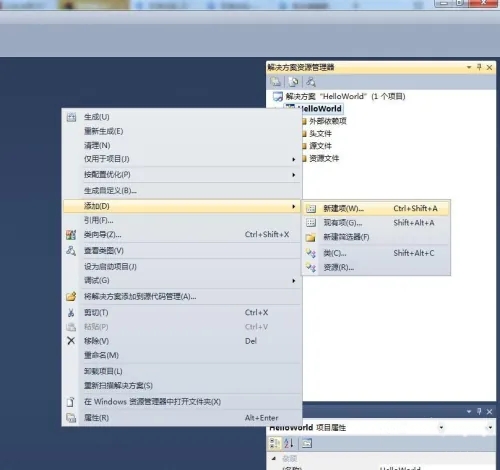 vs2010怎么編譯？vs2010編譯的方法截圖