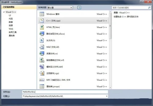vs2010怎么編譯？vs2010編譯的方法截圖