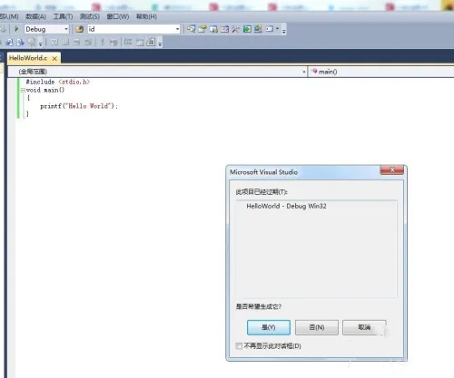 vs2010怎么編譯？vs2010編譯的方法截圖