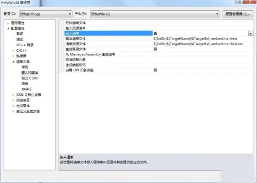 vs2010怎么編譯？vs2010編譯的方法截圖