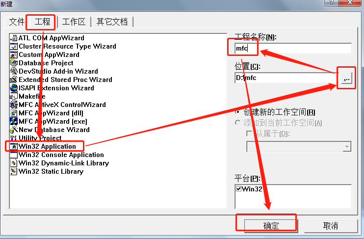 vc++6.0如何添加头文件？vc++6.0添加头文件的方法截图