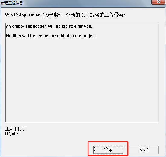 vc++6.0如何添加头文件？vc++6.0添加头文件的方法截图