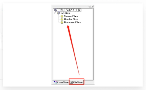vc++6.0如何添加头文件？vc++6.0添加头文件的方法截图