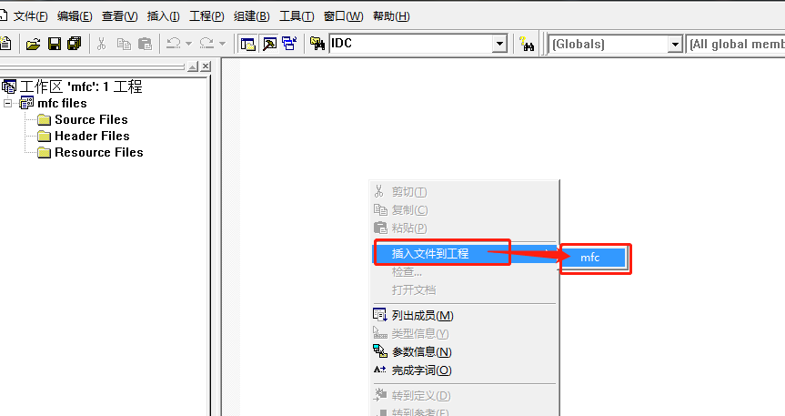 vc++6.0如何添加头文件？vc++6.0添加头文件的方法截图
