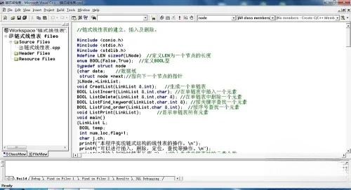 vc++6.0怎么调整字体？vc++6.0调整字体的方法截图
