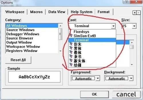 vc++6.0怎么调整字体？vc++6.0调整字体的方法截图
