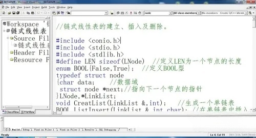 vc++6.0怎么调整字体？vc++6.0调整字体的方法截图