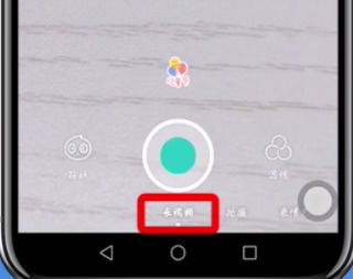 faceu怎么录视频？faceu录视频的操作步骤截图
