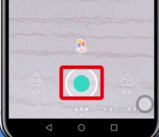 faceu怎么录视频？faceu录视频的操作步骤截图