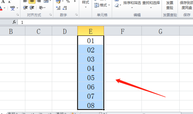 excel怎么在數(shù)字前面加0？excel在數(shù)字前面加0的操作步驟截圖