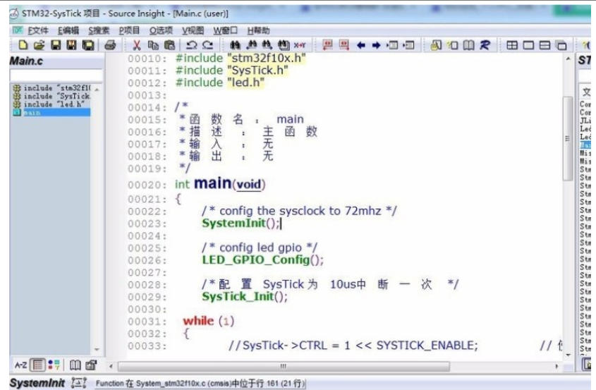 source insight怎么同步？source insight同步的方法截图
