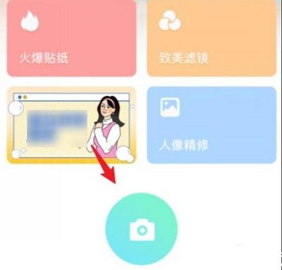 faceu怎么拼图？faceu拼图的操作步骤截图