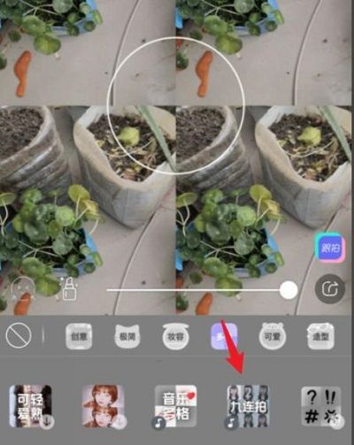 faceu怎么拼图？faceu拼图的操作步骤截图