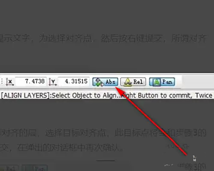 cam350怎么让两个图层重合？cam350让两个图层重合的方法截图