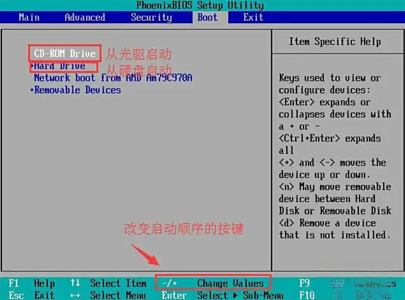 pqmagic怎么调整磁盘大小？pqmagic调整磁盘大小的方法截图