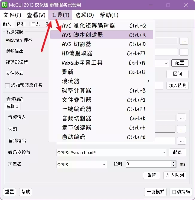 megui滤镜怎么设置？megui滤镜设置的方法截图