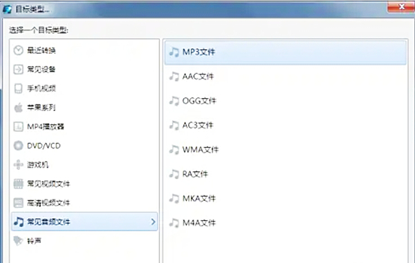 魔影工厂怎么配乐？魔影工厂配乐的操作步骤截图