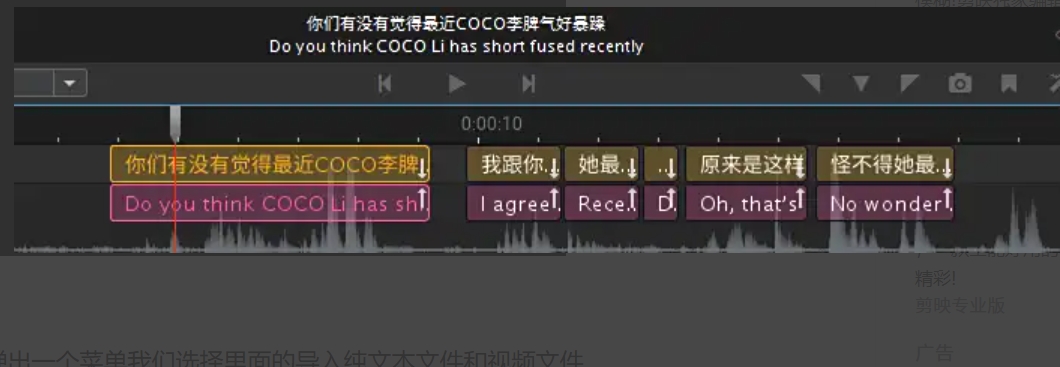 ArcTime Pro怎么渲染？ArcTime Pro将波形快速渲染的方法截图