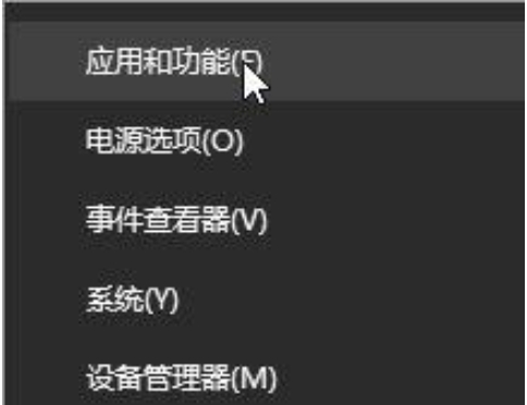 怎么关闭mcafee防火墙？关闭mcafee防火墙的方法截图