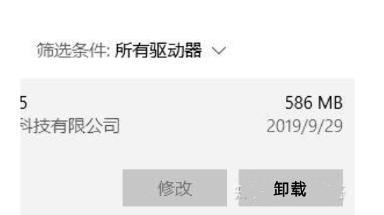 怎么关闭mcafee防火墙？关闭mcafee防火墙的方法截图