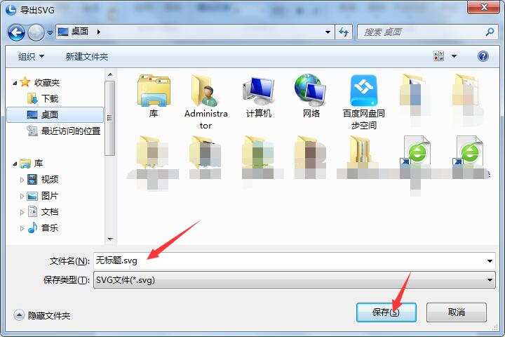 硕思logo设计师怎么去水印？硕思logo设计师去水印的方法截图