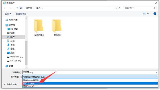 硕思logo设计师怎么去水印？硕思logo设计师去水印的方法截图