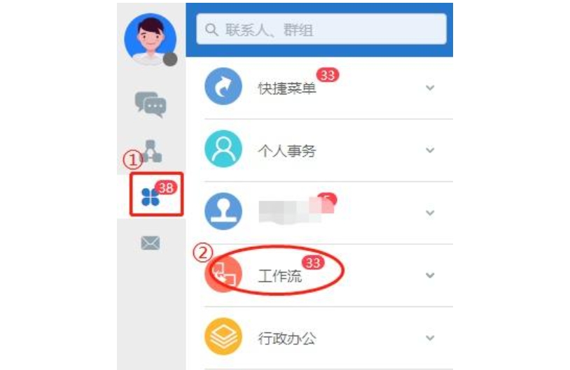 通达OA怎么撤回流程？通达OA撤回流程的方法截图