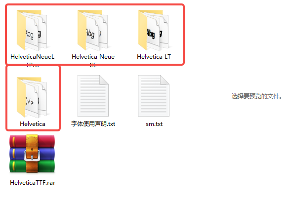 helvetica字体怎么设置？helvetica字体设置的方法截图