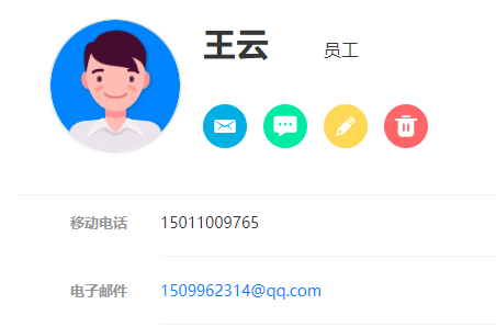 通达oa怎么添加用户？通达oa添加用户的操作步骤截图
