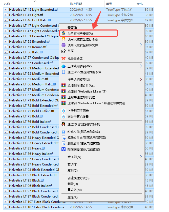 helvetica字体怎么设置？helvetica字体设置的方法截图
