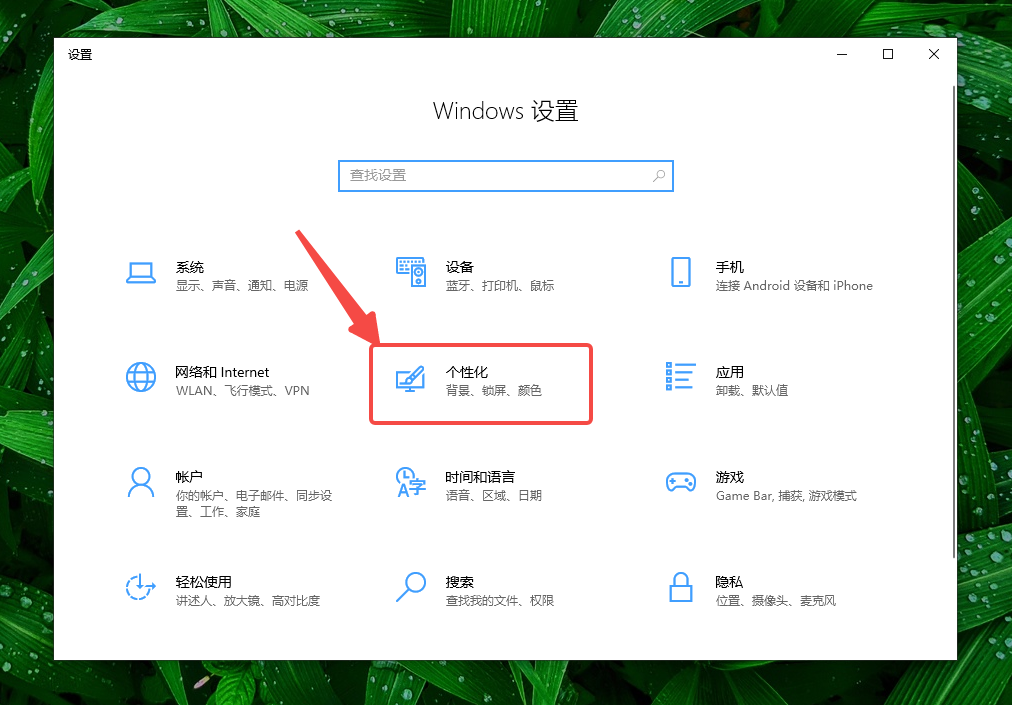 helvetica字体怎么设置？helvetica字体设置的方法截图