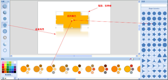 硕思logo设计师怎么加背景？硕思logo设计师加画布背景的方法