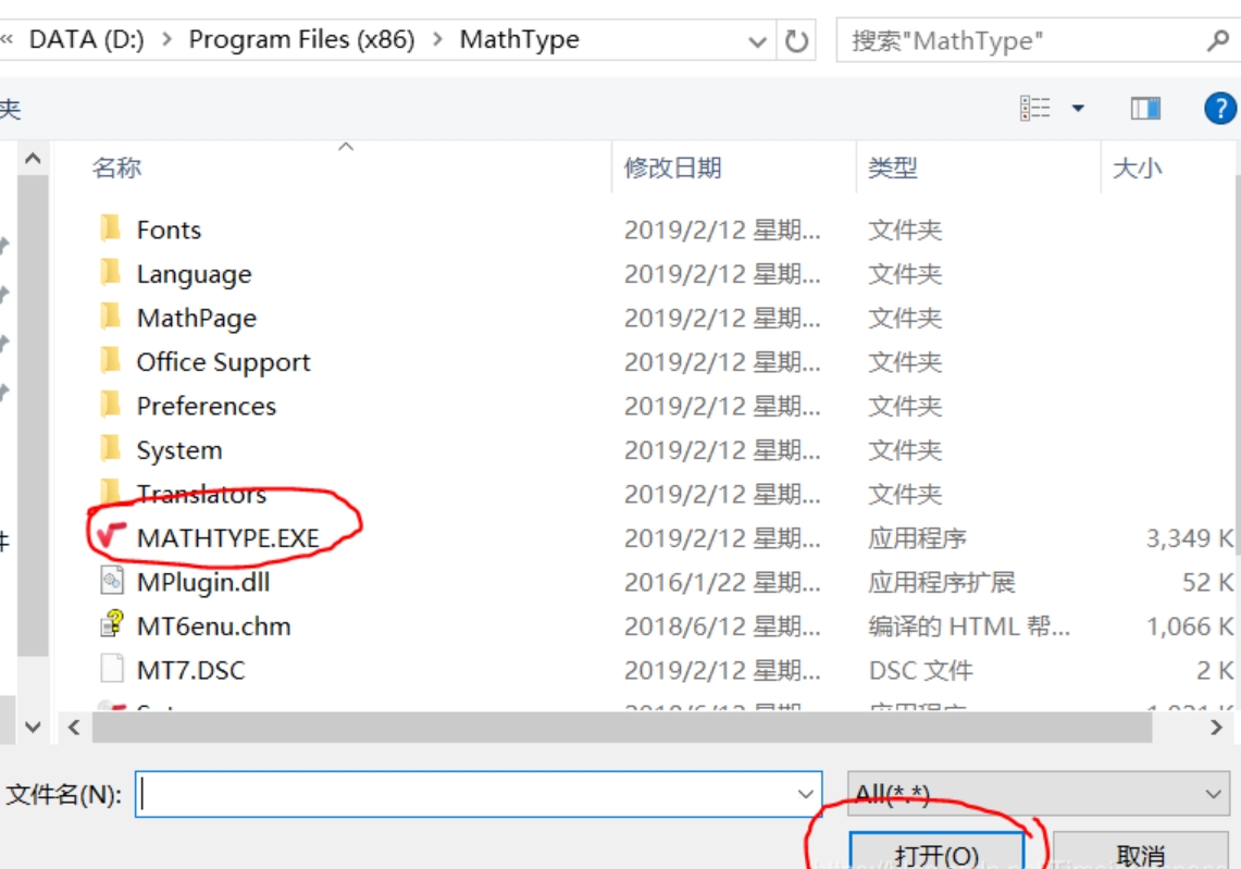 mcafee怎么添加信任区？mcafee添加信任文件的操作步骤截图