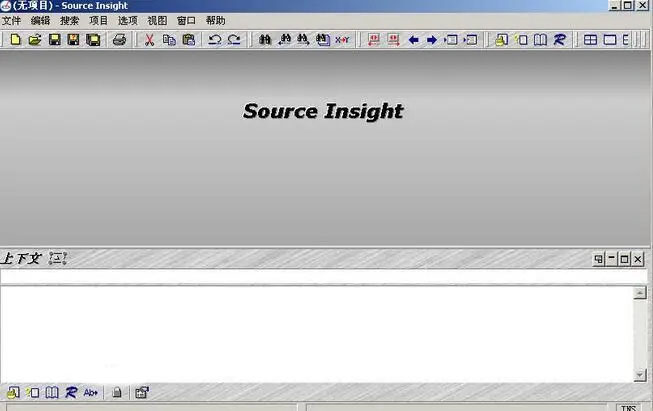source insight怎么搜索？source insight搜索的方法